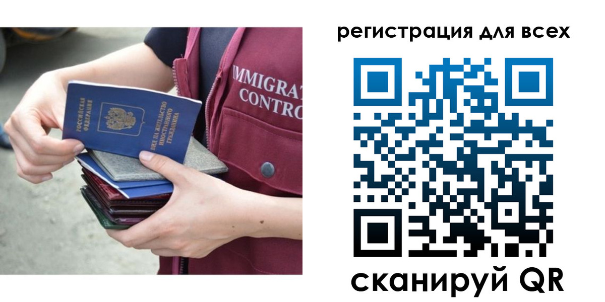 прописка от собственника в Волоколамске