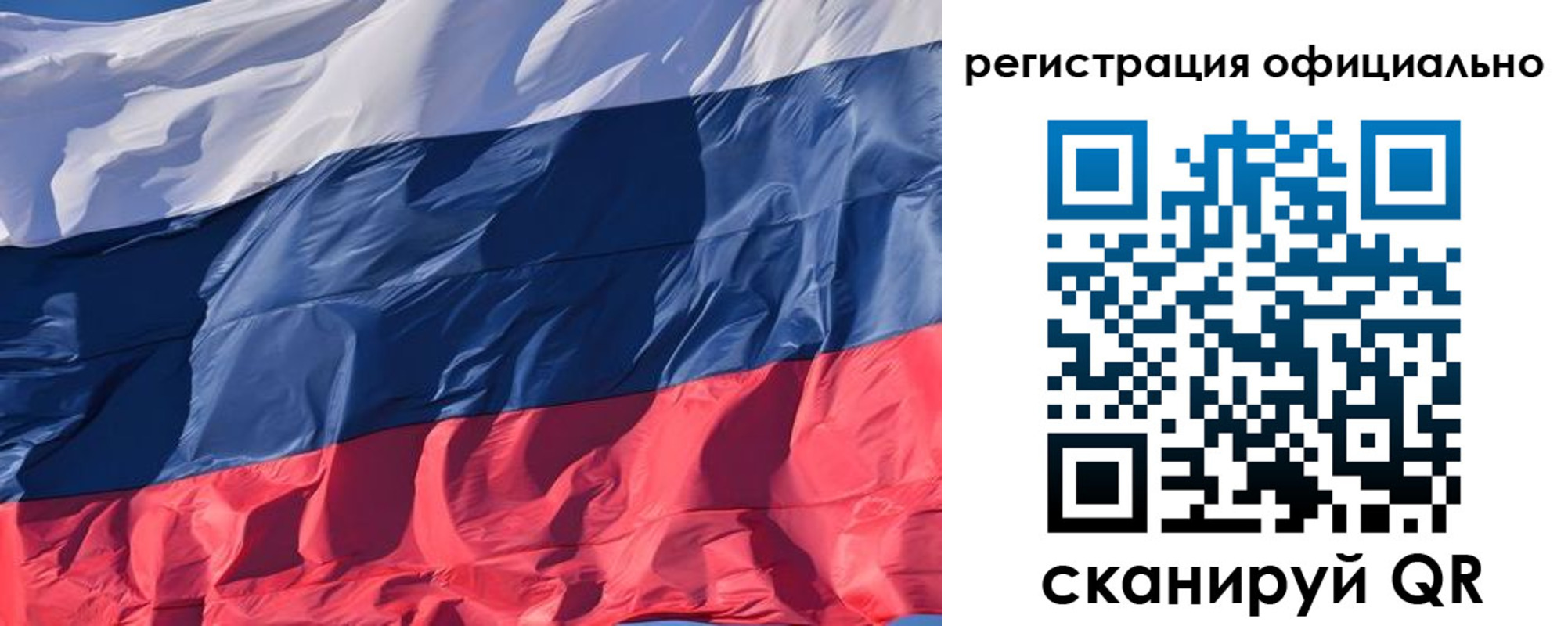 прописка ребенка в Волоколамске