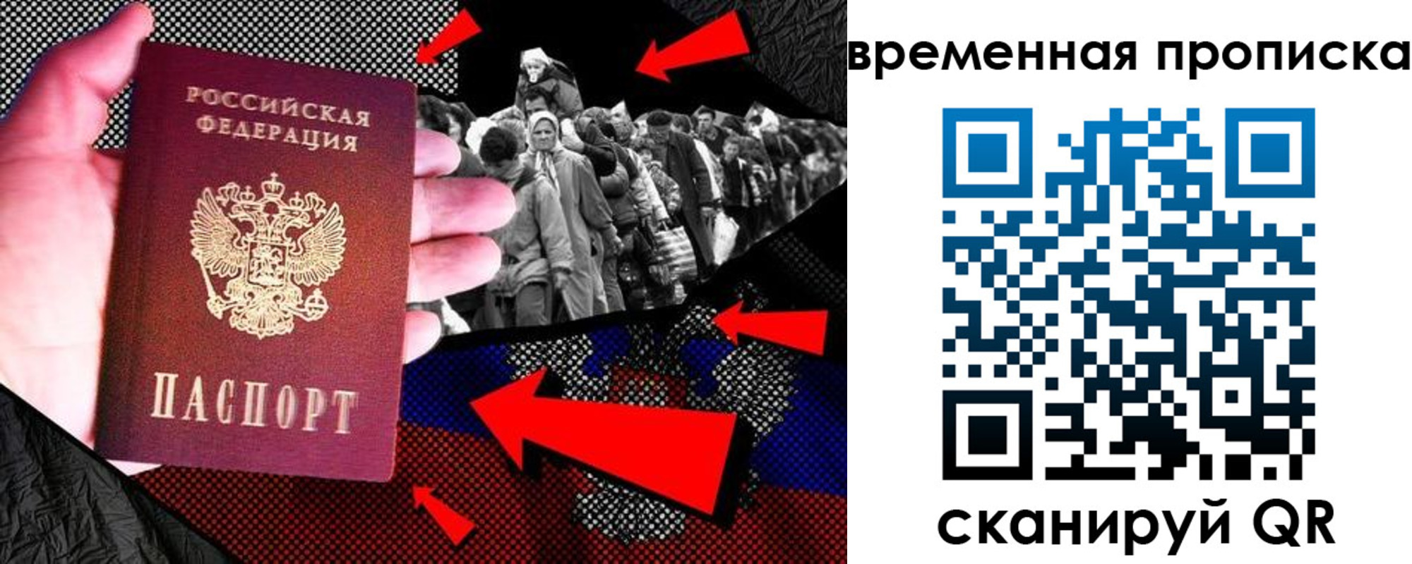 регистрация для дет. сада в Волоколамске